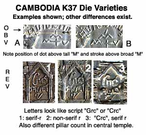 Cambodian Hamsa coins