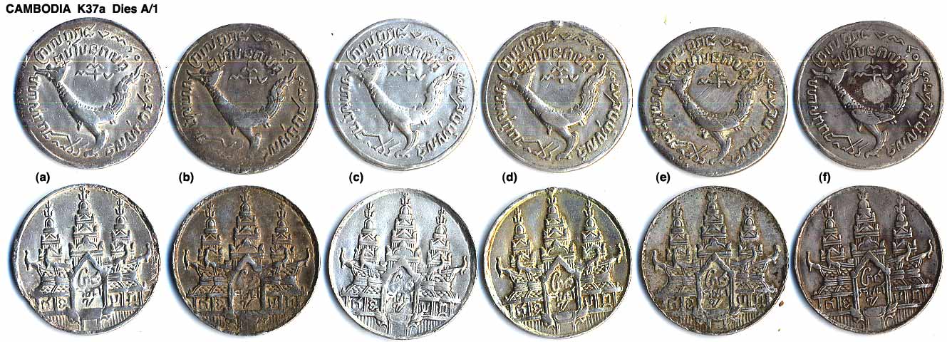 Cambodian Hamsa coins