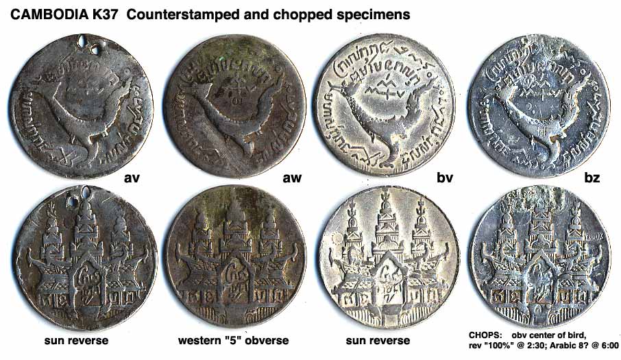 Cambodian Hamsa coins