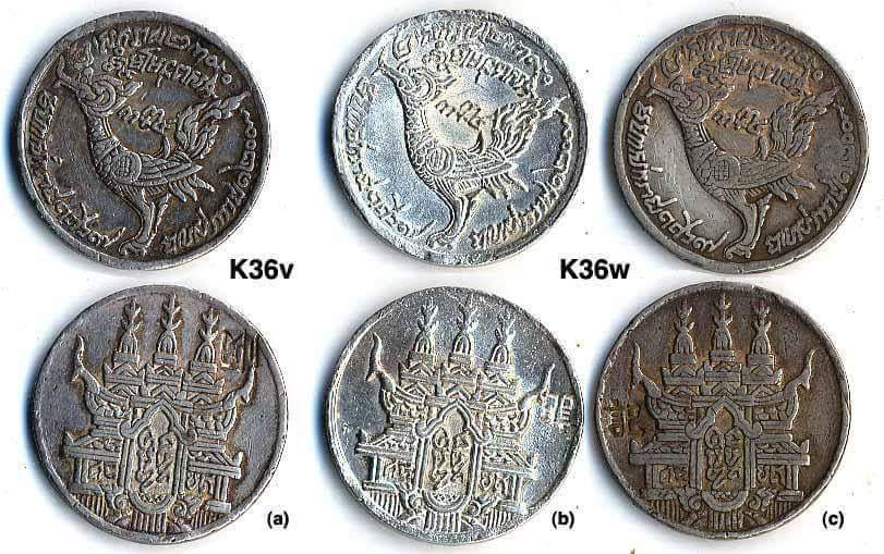Cambodi counterstamped Tical Hamsa coins