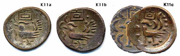 Cambodian Hamsa coins