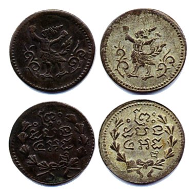 Cambodian Garuda coins