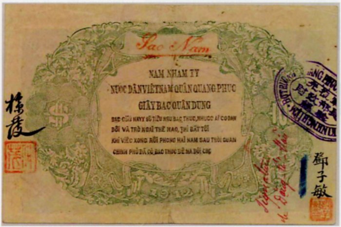 Revolutionary bond of the Vietnam Restoration League, back