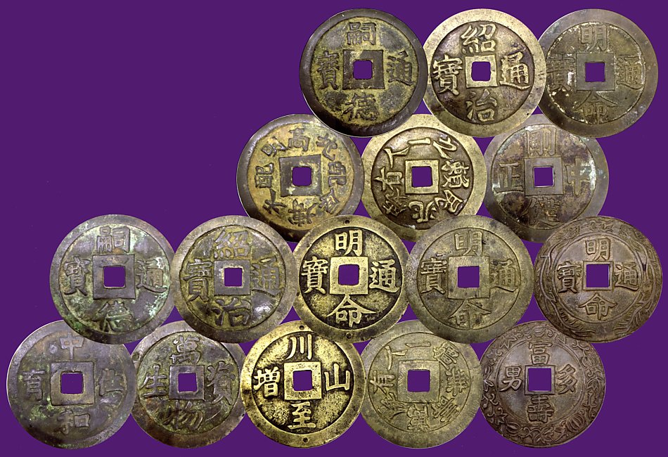 Nguyen dynasty reward coins