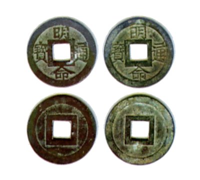 Minh Mang Thong Bao coins