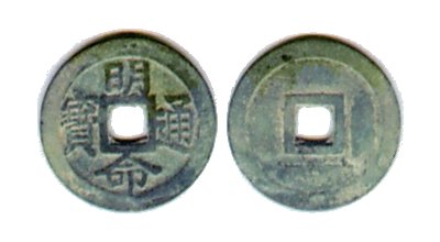 Minh Mang Thong Bao coin