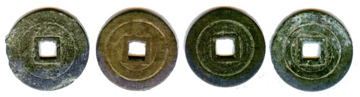 Minh Mang Thong Bao coin reverses