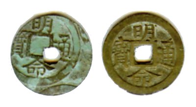 Minh Mang Thong Bao coins