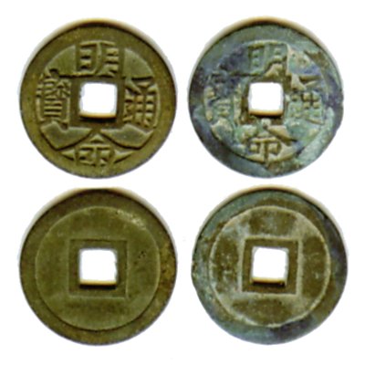 Minh Mang Thong Bao coins