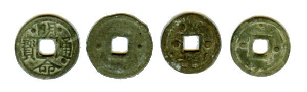 Minh Mang Thong Bao unofficial coins