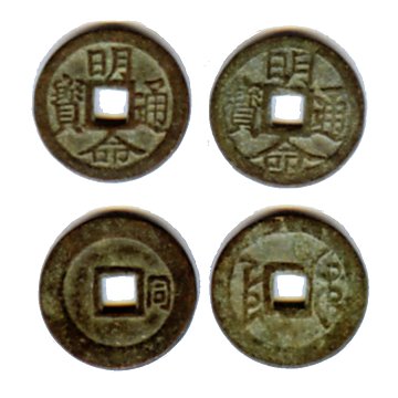 Minh Mang Thong Bao coins with reverse mintmarks