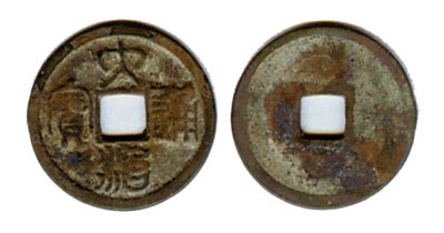 Dai Tri Thong Bao coin