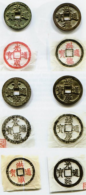 Le Dynasty cash coins