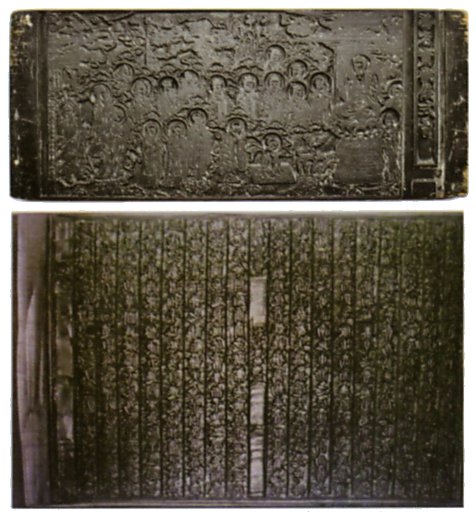 Wooden printing blocks