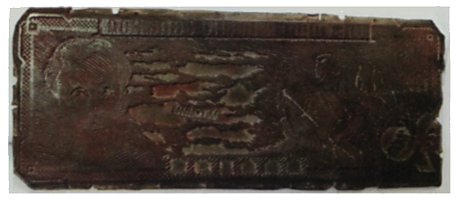 printing plate used to print 20 đồng 1949 banknote