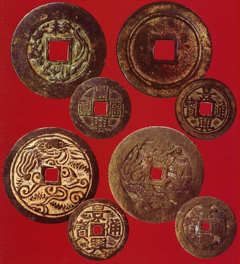 Canh Hing reward coins