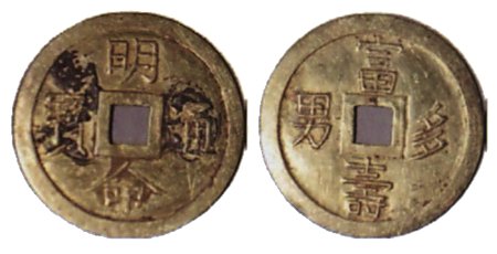 Minh Mang gold coin