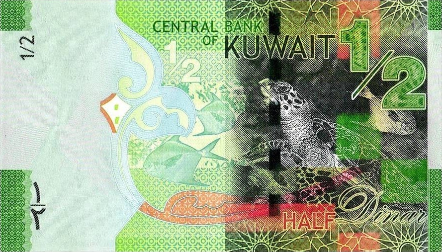 Kuwait 1/2 Dinar banknote