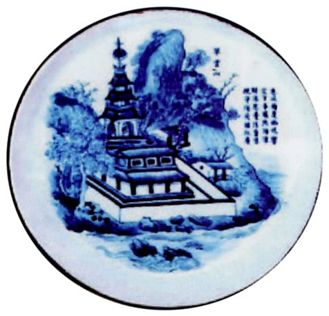 Thánh Duyên Pagoda on Thủy Vân Mountain, painted on a porcelain plate