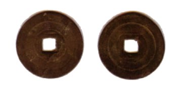 Thieu Tri Thong Bao coins
