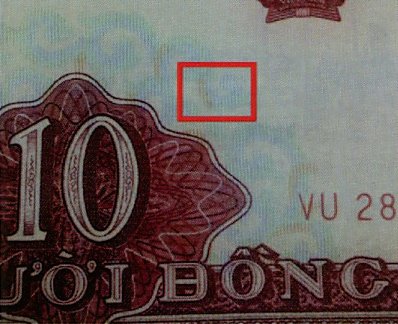 Fragment of 1958 10 Dong banknote