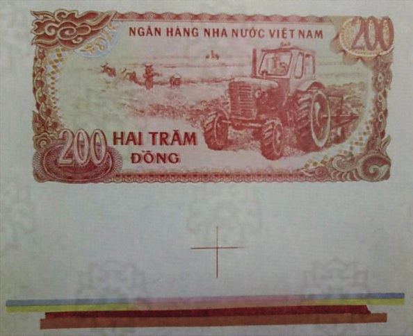Trial print for 1987 200 Dong banknote