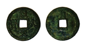 Thuan Thien Dai Bao coin