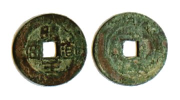Chieu Dao Vuong Nha coin