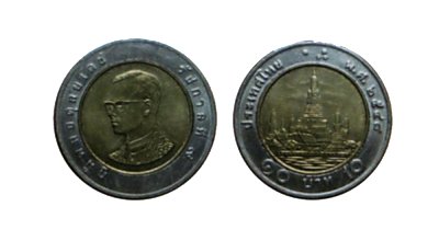Thailand 10 Baht coin