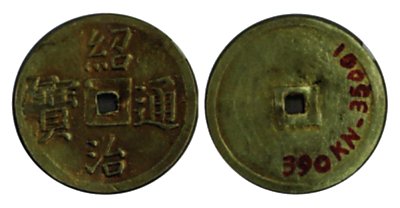 Gold Thieu Tri Thong Bao coin