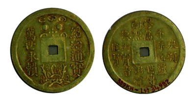Thieu Tri poem reward coin