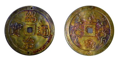 Gold plated silver Thieu Tri Thong Bao coin