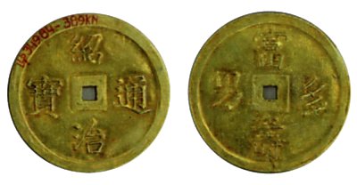 Gold Thieu Tri Thong Bao coin