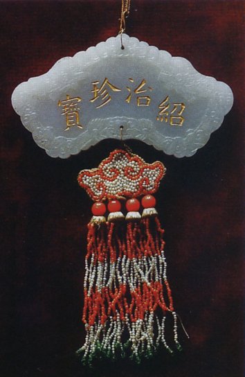 Thieu Tri Tran Bao jade pendant
